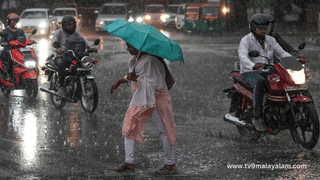 Kerala Rain School Holiday : ഇന്ന് പള്ളിക്കൂടത്തിൽ പോകണ്ട; കനത്ത മഴയിൽ ആറ് ജില്ലകളിലെ വിദ്യാഭ്യാസ സ്ഥാപനങ്ങൾക്ക് അവധി