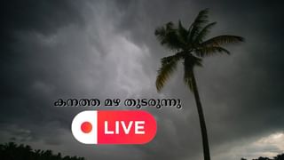 Chelembra Bank Robbery: സന്തോഷ് എന്ന പോലീസുകാരന് ആ നമ്പർ കിട്ടി; ബാബുവിനോട് വേരിഫിക്കേഷനെത്താൻ നിർദ്ദേശം, എന്നാൽ? ചേലേമ്പ്ര ബാങ്ക് കവര്‍ച്ചയുടെ ട്വിസ്റ്റ്