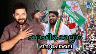 Lok Sabha Election Result 2024 : തൃശൂരില്‍ കണ്ടത് സിപിഎം-ബിജെപി ഡീല്‍; സൂത്രധാരന്‍ പിണറായി വിജയൻ: വിഡി സതീശൻ