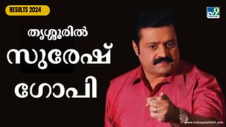 Thrissur Lok Sabha Election Results 2024: തൃശ്ശൂരിലെ യഥാർത്ഥ മതേതര പ്രജാ ദൈവങ്ങളെ വണങ്ങുന്നു- സുരേഷ് ഗോപി