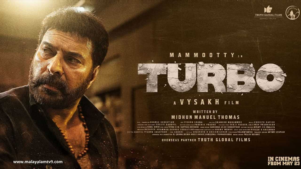 Turbo OTT Updates: ഒടിടി ആയി, ഇനി ടർബോ എവിടെ കാണാം?