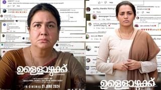 Amal Neerad Movie: മാസ് ​ലുക്കിൽ ചാക്കോച്ചനും ഫഹദും…; അമൽ നീരദ് ചിത്രത്തിന്റെ കാരക്റ്റർ പോസ്റ്റർ പുറത്ത്