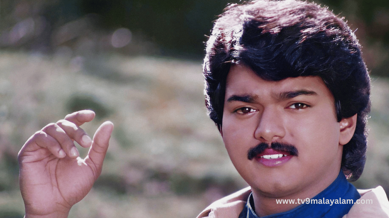 ആദ്യ ചിത്രങ്ങളിൽ ലഭിച്ച പരാജയങ്ങളിലും വിമർശനങ്ങളിലും തളരാതിരുന്ന ജോസഫ് വിജയ് എന്ന ഇയളതളപതിയെ ഒരു താരമായി ആളുകൾ കണ്ട് തുടങ്ങിയത് പൂവേ ഉനക്കാകെ എന്ന ചിത്രത്തിന് ശേഷമായിരുന്നു. തമിഴ്‌നാടിന് പുറത്തേക്ക് വിജയ് എന്ന താരത്തിന്റെ പേര് കേട്ട് തുടങ്ങിയതും ഇതിന് പിന്നാലെയായിരുന്നു. 
