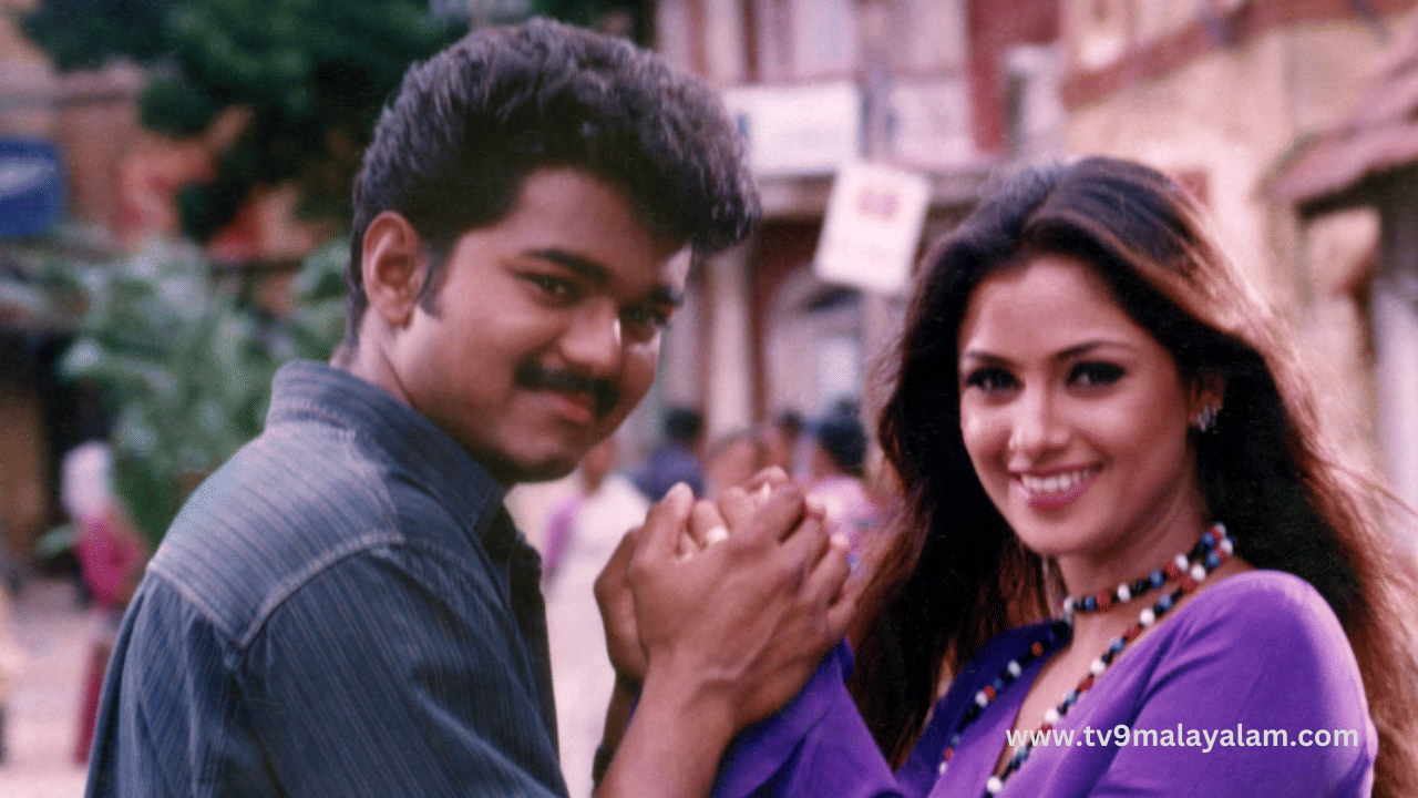 അതേസമയം വിജയ് എന്ന നടൻ കേരളത്തിൻ്റെ സ്വന്തമായി മാറിയത് തുള്ളാത മനമും തുള്ളും എന്ന ചിത്രത്തിലൂടെയായിരുന്നു. ഏഴിൽ സംവിധാനം ചെയ്ത ചിത്രത്തിൽ വിജയ് - സിമ്രാനുമാണ് അഭിനയിച്ചത്. കേരളത്തിൽ പല തീയേറ്ററുകളിലും ചിത്രം നൂറ് ദിവസത്തോളം ഹൗസ്ഫുൾ ആയിതന്നെ ഓടി.