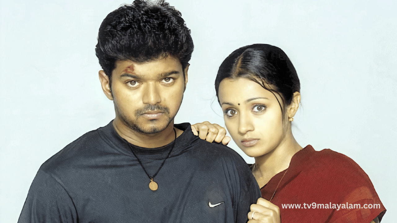 എന്നാൽ തൻ്റെ റൊമാൻ്റിക്ക് ഹീറോ പദവിയിൽ നിന്ന് ആക്ഷൻ ഹീറോ പദവിയിലേക്ക് ഉയർത്തിയത് ധരണി സംവിധാനം ചെയ്ത ഗില്ലിയായിരുന്നു. വിജയ് - തൃഷ ഹിറ്റ് ജോഡിക്ക് തുടക്കം കുറിച്ച ചിത്രം തമിഴിൽ അക്കാലത്ത് ഏറ്റവും കൂടുതൽ കളക്ഷൻ ബോക്സ് ഓഫീസ് ചിത്രമായി മാറി.  

