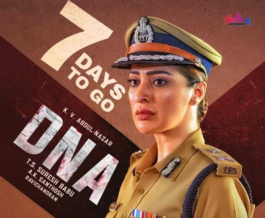 DNA Movie: ആറു വര്‍ഷത്തെ ഇടവേളയ്ക്കുശേഷം റായ് ലക്ഷ്മി വീണ്ടുമെത്തുന്നു; ഡിഎന്‍എ ക്യാരക്ടര്‍ പോസ്റ്റര്‍ എത്തി