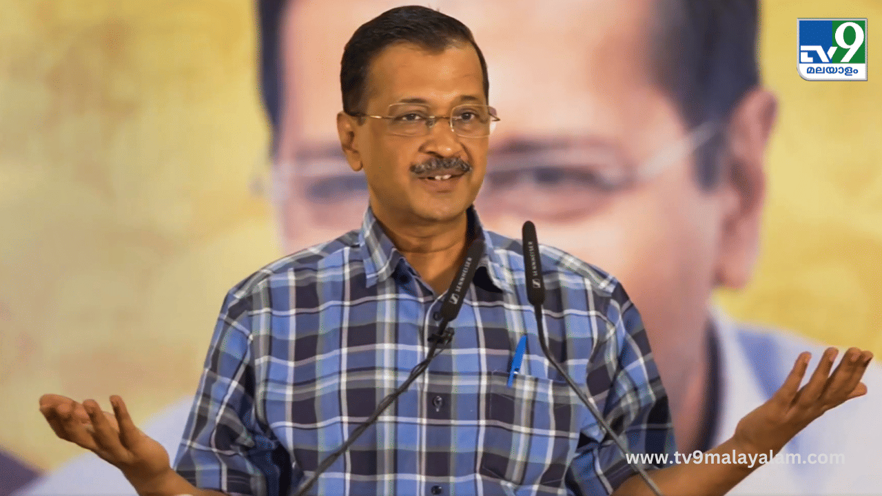 Arvind Kejriwal: കെജ്‌രിവാളിനെ അറസ്റ്റ് ചെയ്യാൻ കേന്ദ്രവും സി.ബി.ഐയും ഗൂഢാലോചന നടത്തിയെന്ന് എ.എ.പി.