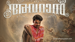 Big Ben Movie: യുകെയുടെ പശ്ചാത്തലത്തിൽ ഒരുങ്ങുന്ന ചിത്രം ‘ബിഗ് ബെനി’ൻ്റെ ട്രയിലർ പുറത്ത്