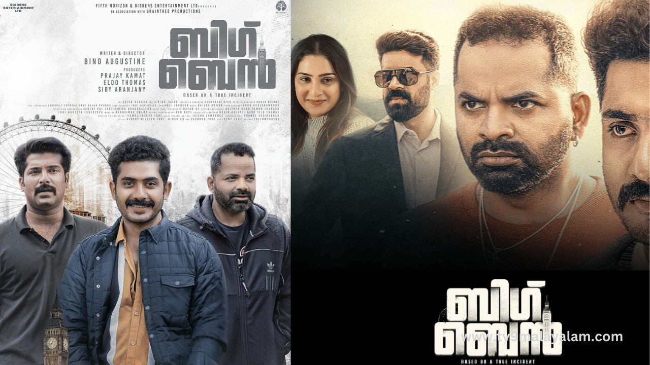 Big Ben Movie: യുകെയുടെ പശ്ചാത്തലത്തിൽ ഒരുങ്ങുന്ന ചിത്രം ബിഗ് ബെനിൻ്റെ ട്രയിലർ പുറത്ത്