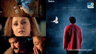 Big Ben Movie: യുകെയുടെ പശ്ചാത്തലത്തിൽ ഒരുങ്ങുന്ന ചിത്രം ‘ബിഗ് ബെനി’ൻ്റെ ട്രയിലർ പുറത്ത്