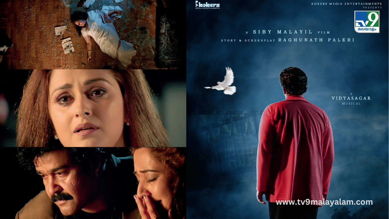 Devadoothan Movie Re-release: നിഖിൽ മഹേശ്വറിൻ്റെയും അലീനയുടെയും പ്രണയം... സംഗീതം കൊണ്ട് വിസ്മയം തീർത്ത ചിത്രം ദേവദൂതൻ റീ റിലീസിന് ഒരുങ്ങുന്നു