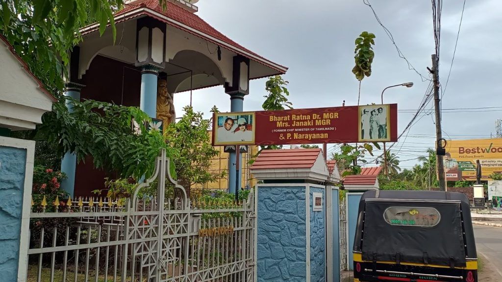 janaki ramachandran and MGR statue building at vaikom city 