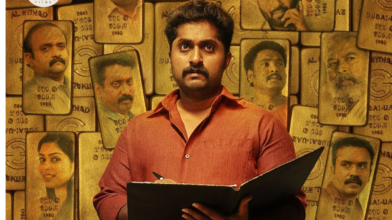 Partners: ധ്യാന് ശ്രീനിവാസൻ്റെ പുതിയ ത്രില്ലര് ചിത്രം; ‘പാര്ട്ട്നേഴ്സ്’ ജൂണിൽ തീയേറ്ററുകളിലേക്ക്; ഫസ്റ്റ്ലുക്ക് പോസ്റ്റർ പുറത്തിറങ്ങി Partners: ധ്യാന് ശ്രീനിവാസൻ്റെ പുതിയ ത്രില്ലര് ചിത്രം; ‘പാര്ട്ട്നേഴ്സ്’ ജൂണിൽ തീയേറ്ററുകളിലേക്ക്; ഫസ്റ്റ്ലുക്ക് പോസ്റ്റർ പുറത്തിറങ്ങി