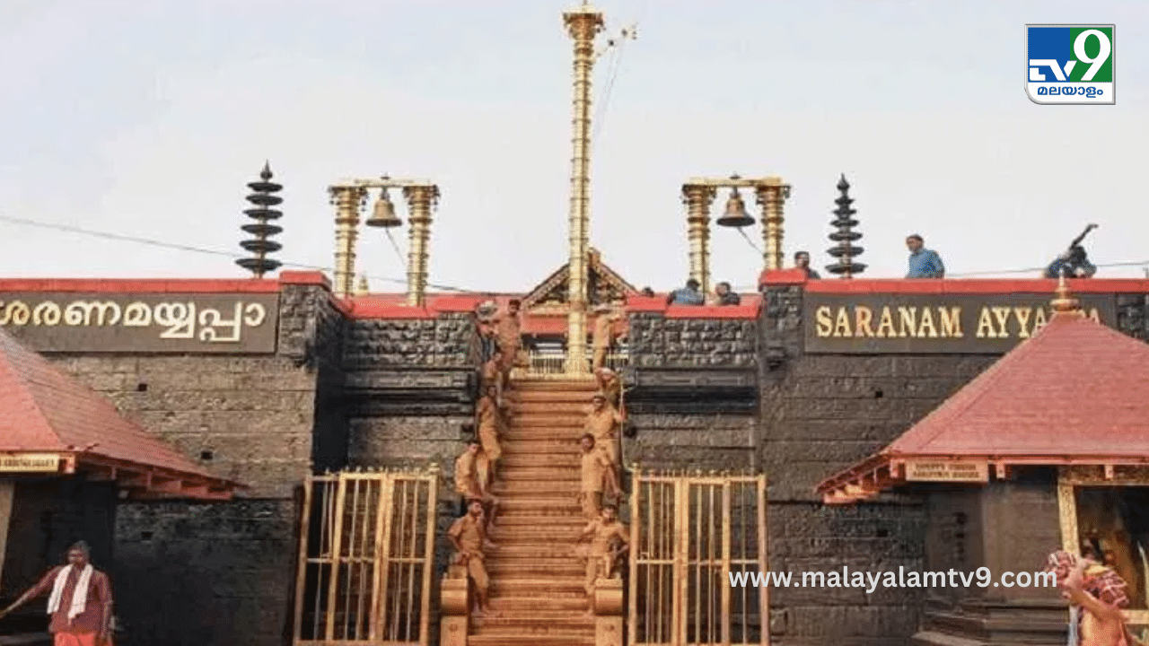 Sabarimala: ശബരിമലയിൽ നിയന്ത്രണങ്ങളുമായി സർക്കാർ; തീർത്ഥാടനം ഓൺലെെൻ ബുക്കിം​ഗ് വഴി മാത്രം, പ്രതിദിനം 80,000 പേര്‍ക്ക് മാത്രം ദര്‍ശനം