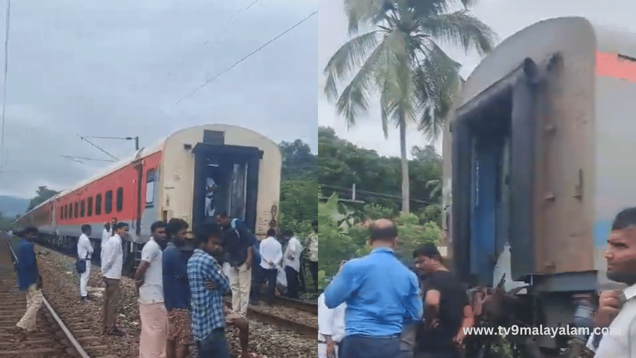 Train Accident: തൃശൂരിൽ ട്രെയിനിൻ്റെ എൻജിനും ബോഗിയും വേർപെട്ടു; ആളപായമില്ല