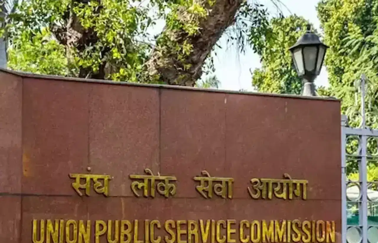 Civil Service Exam : സിവിൽ സർവ്വീസ് ഒന്നാംഘട്ട പരീക്ഷ നാളെ നടക്കും Civil Service Exam : സിവിൽ സർവ്വീസ് ഒന്നാംഘട്ട പരീക്ഷ നാളെ നടക്കും