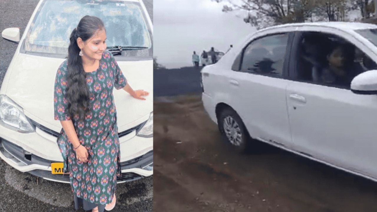 Watch Video: കാർ റിവേഴ്സ് എടുക്കുന്നതിനിടെ 300 അടി താഴ്ചയിലേക്ക് മറിഞ്ഞു; യുവതിക്ക് ദാരുണാന്ത്യം Watch Video: കാർ റിവേഴ്സ് എടുക്കുന്നതിനിടെ 300 അടി താഴ്ചയിലേക്ക് മറിഞ്ഞു; യുവതിക്ക് ദാരുണാന്ത്യം