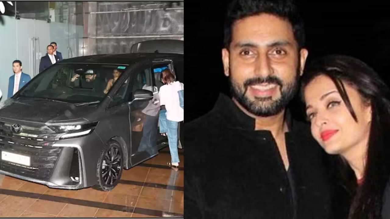 Abhishek Bachchan: അഭിഷേക് ബച്ചൻ്റെ കാർ നമ്പർ; ചർച്ചയാകുന്നത് ഐശ്വര്യമായിട്ടുള്ള ബന്ധത്തിലെ പ്രശ്നങ്ങൾ