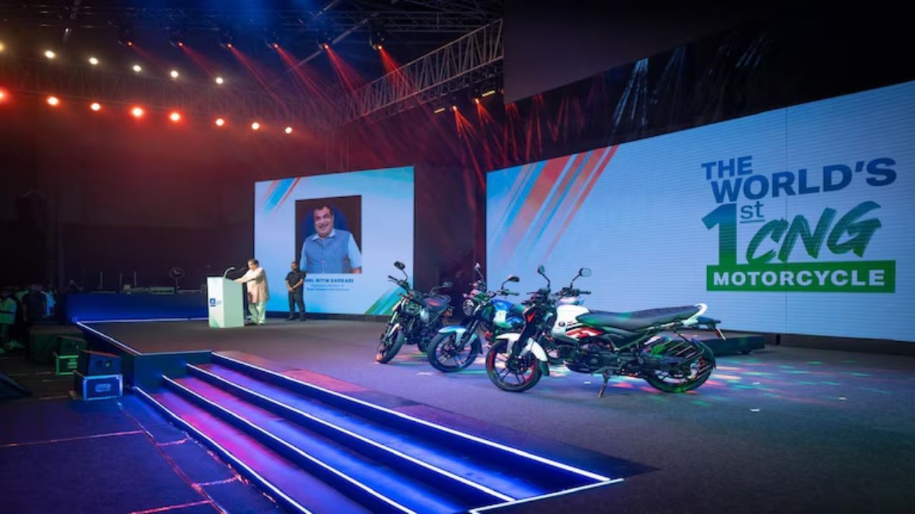 First CNG-powered bike: ലോകത്തിലെ ആദ്യ സിഎൻജി ബൈക്ക് പുറത്തിറക്കി ബജാജ്; അറിയാം വിലയും മറ്റ് വിവരങ്ങളും First CNG-powered bike: ലോകത്തിലെ ആദ്യ സിഎൻജി ബൈക്ക് പുറത്തിറക്കി ബജാജ്; അറിയാം വിലയും മറ്റ് വിവരങ്ങളും