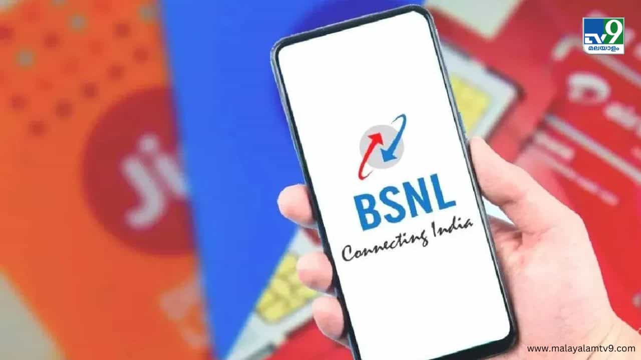 BSNL OTT Subscription: അങ്ങനെ പുച്ഛിക്കേണ്ട 49 രൂപക്ക് ഒടിടി പ്ലാനുണ്ട് ബിഎസ്എൻഎല്ലിൽ BSNL OTT Subscription: അങ്ങനെ പുച്ഛിക്കേണ്ട 49 രൂപക്ക് ഒടിടി പ്ലാനുണ്ട് ബിഎസ്എൻഎല്ലിൽ