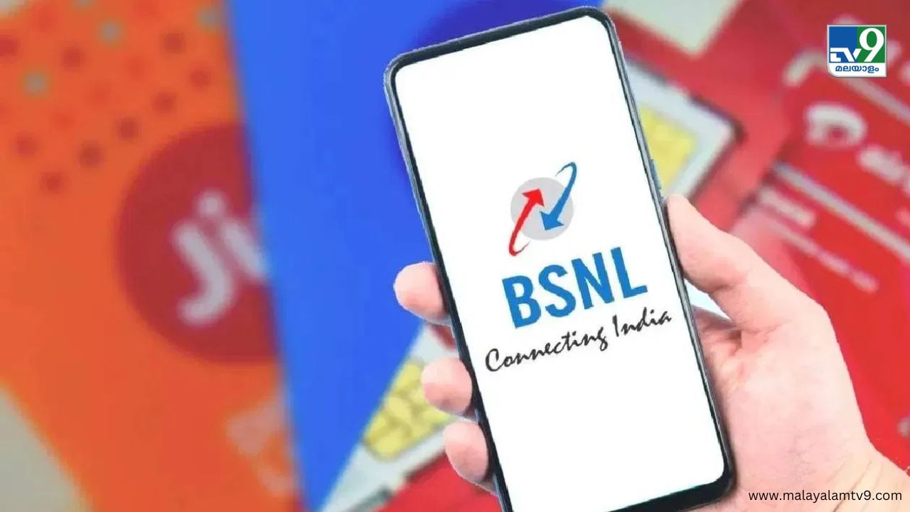BSNL OTT Subscription: അങ്ങനെ പുച്ഛിക്കേണ്ട 49 രൂപക്ക് ഒടിടി പ്ലാനുണ്ട് ബിഎസ്എൻഎല്ലിൽ BSNL OTT Subscription: അങ്ങനെ പുച്ഛിക്കേണ്ട 49 രൂപക്ക് ഒടിടി പ്ലാനുണ്ട് ബിഎസ്എൻഎല്ലിൽ