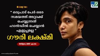 Gowry Lekshmi Interview: ‘ഇന്‍ഡസ്ട്രിയില്‍ ആരും ഇതുവരെ എനിക്ക് വേണ്ടി പ്രതികരിച്ചിട്ടില്ല: ഒരു മെസേജുമായി പോലും ആരും വന്നിട്ടില്ല’: ഗൗരി ലക്ഷ്മി