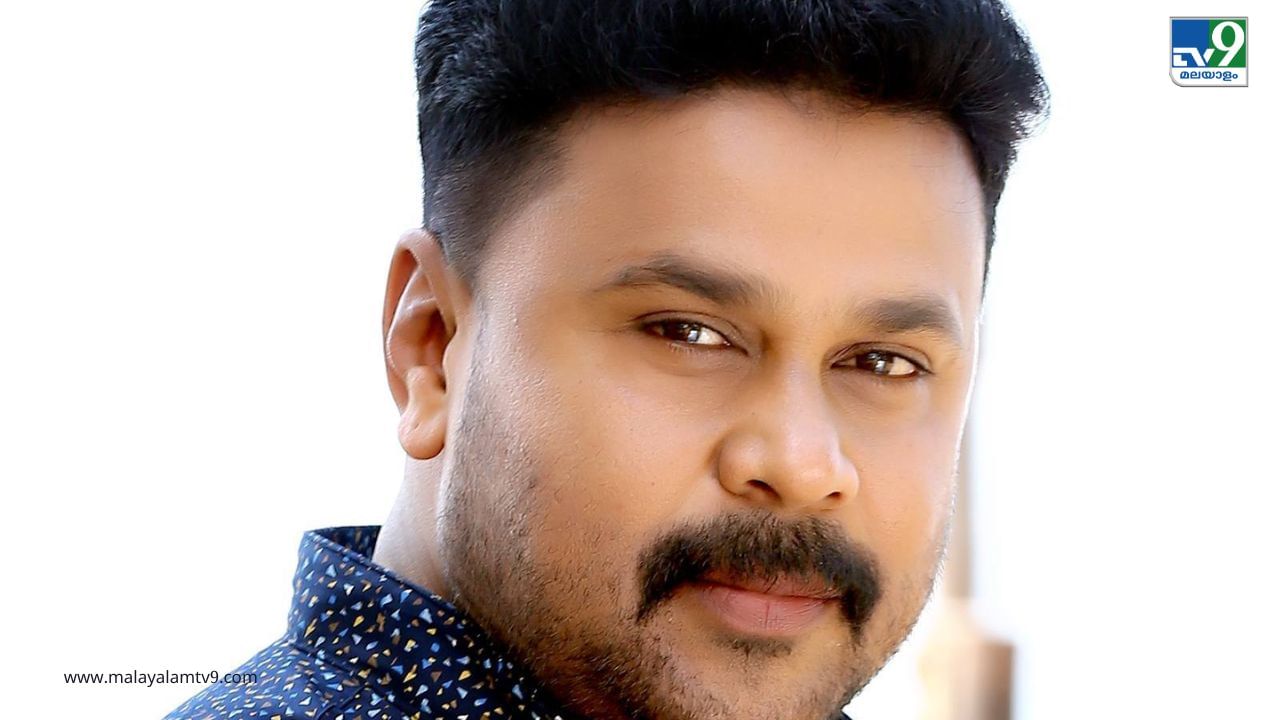 Dileep: കാവ്യയുടെ അമ്മയുടെ പ്രതികരണം പ്രതീക്ഷിച്ച പോലെയായിരുന്നില്ല, രണ്ടാം വിവാഹത്തെ പറ്റി ദിലീപ് പറഞ്ഞത് Dileep: കാവ്യയുടെ അമ്മയുടെ പ്രതികരണം പ്രതീക്ഷിച്ച പോലെയായിരുന്നില്ല, രണ്ടാം വിവാഹത്തെ പറ്റി ദിലീപ് പറഞ്ഞത്