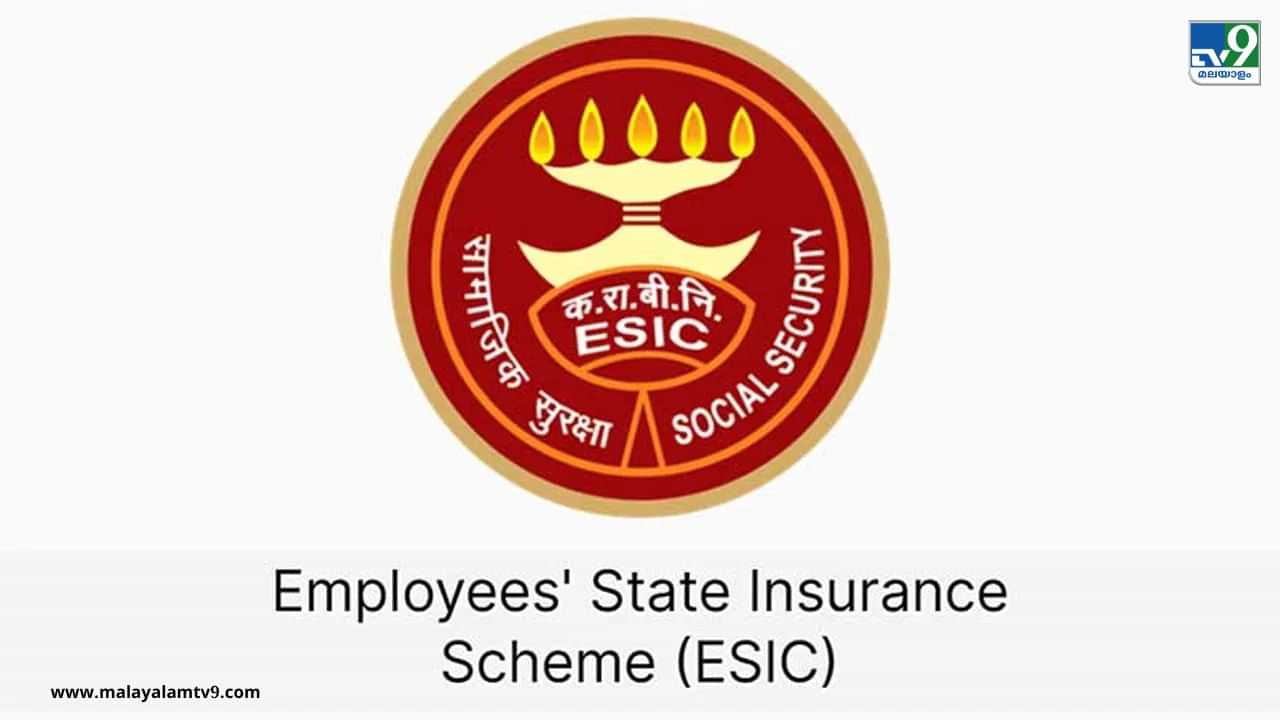 ESI Salary Limit: ശമ്പളം കൂടിയപ്പോ ഇ.എസ്.ഐ പോയോ? വിഷമിക്കണ്ട, ഇത്തവണ പുതിയ മാറ്റം വന്നേക്കാം