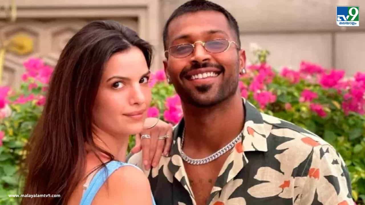 Hardik Pandya Divorce: ഹാർദിക് പാണ്ഡ്യ വിവാഹ മോചിതനാകുന്നു, കമൻ്റ് ഒഴിവാക്കി ഇൻസ്റ്റഗ്രാമിൽ പോസ്റ്റ് Hardik Pandya Divorce: ഹാർദിക് പാണ്ഡ്യ വിവാഹ മോചിതനാകുന്നു, കമൻ്റ് ഒഴിവാക്കി ഇൻസ്റ്റഗ്രാമിൽ പോസ്റ്റ്