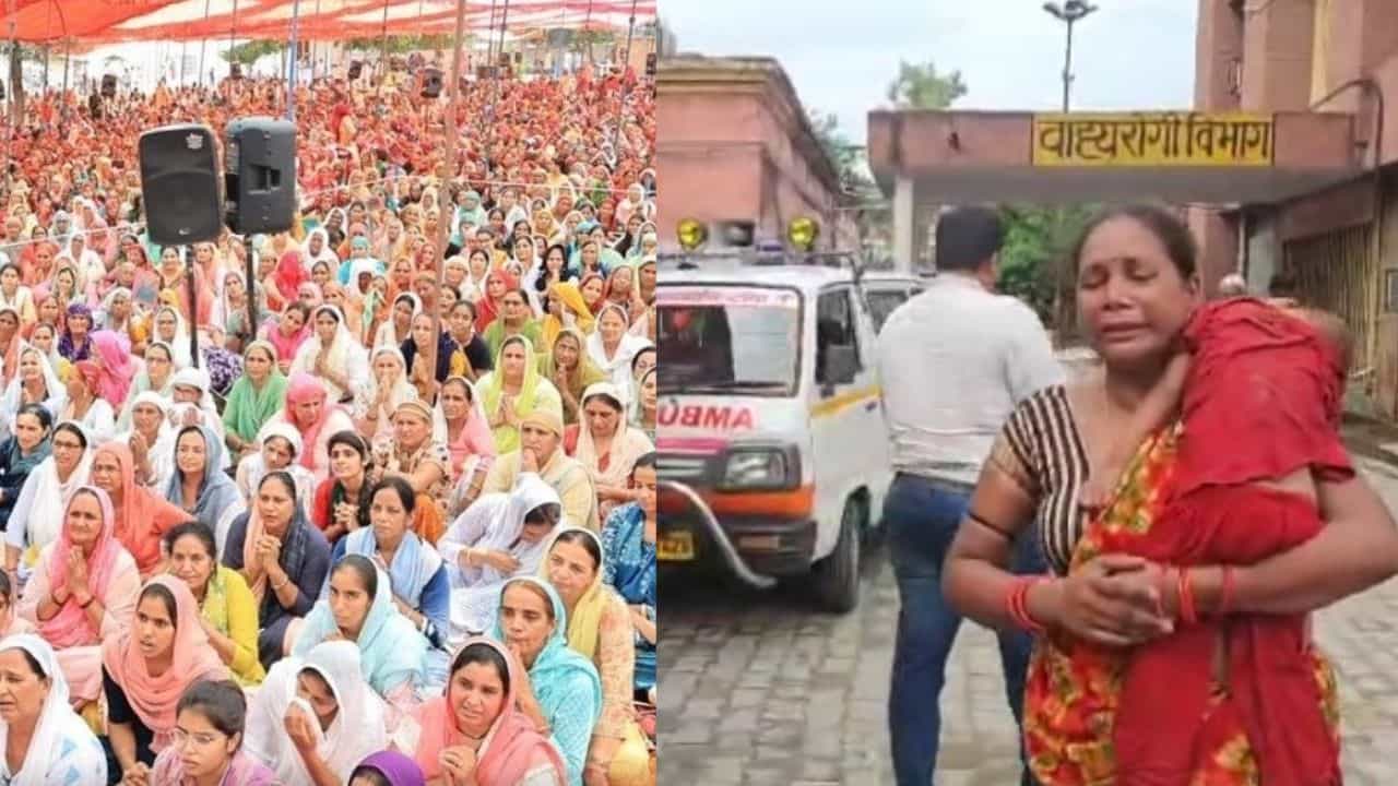 Hatras Stampede : യുപി ഹഥ്റസിൽ തിക്കിലും തിരക്കിലുംപെട്ട് 100ൽ അധികം പേർ മരിച്ചു