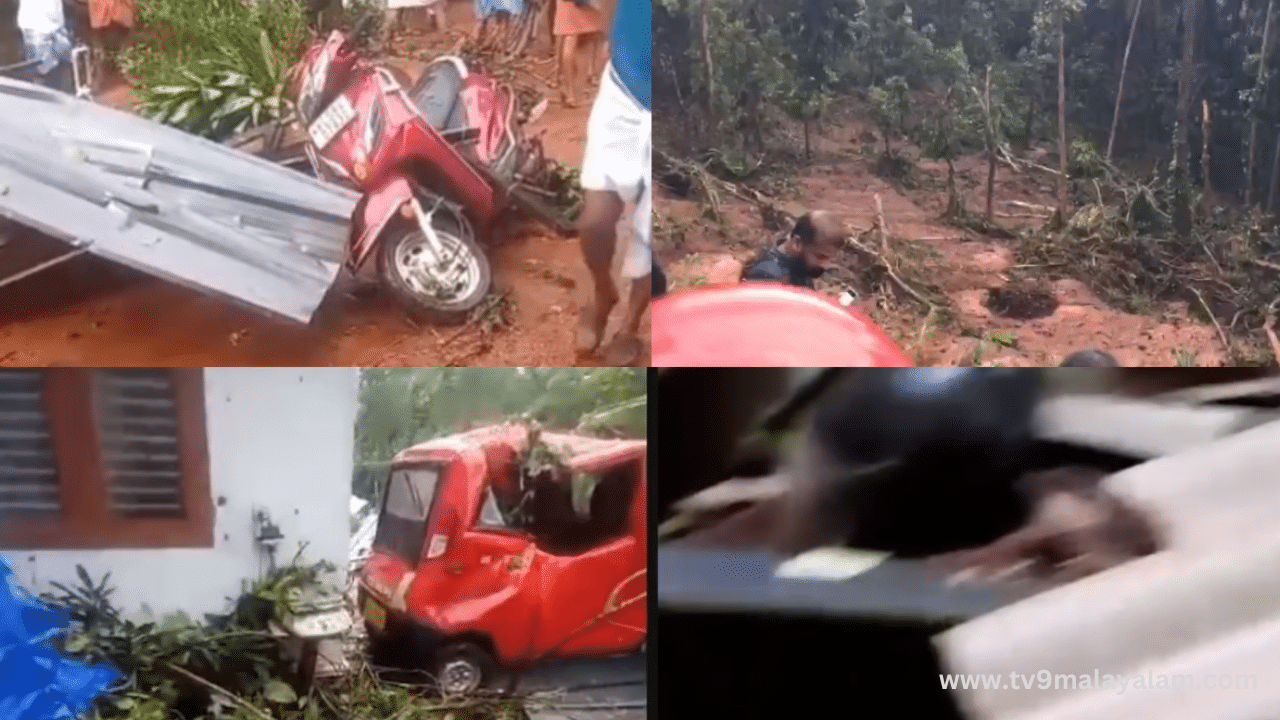 Kannur Landslide: കണ്ണൂരിൽ മണ്ണിടിച്ചിൽ; രണ്ട് വീടുകൾ തകർന്നു, ഒരാൾക്ക് ഗുരുതര പരിക്ക്