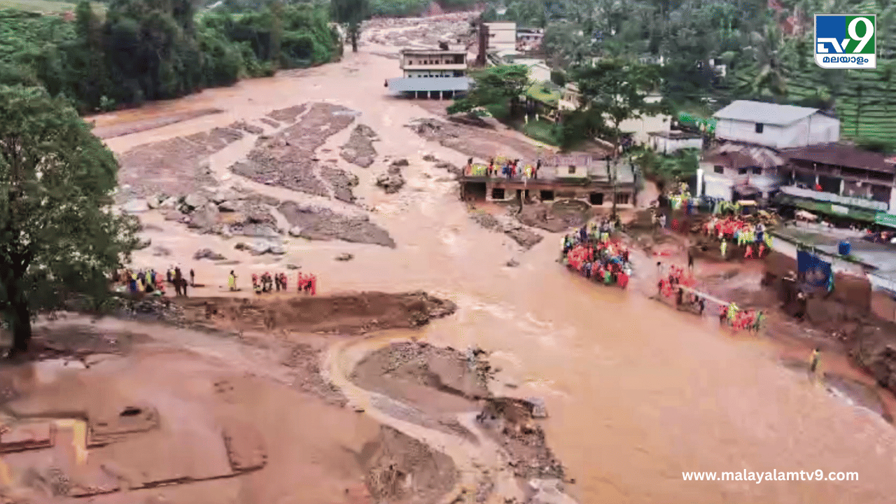 Wayanad Landslide : വയനാട്ടിൽ മരണം 135 ആയി; കോഴിക്കോട് വാണിമേലിൽ തുടര്‍ച്ചയായി ഉരുൾപൊട്ടിയത് 9 തവണ
