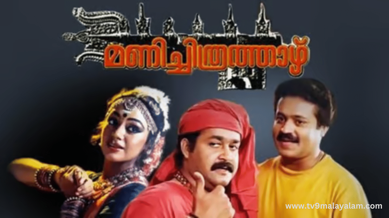 Manichithrathazhu Rerelease: ഞങ്ങൾ അവിടെ കണ്ട കാഴ്ച എന്താണെന്ന് അറിയുമോ?.. പറഞ്ഞാൽ താൻ വിശ്വസിക്കുമോ...; 4K ദൃശ്യമികവോടെ മണിച്ചിത്രത്താഴ് ടീസർ