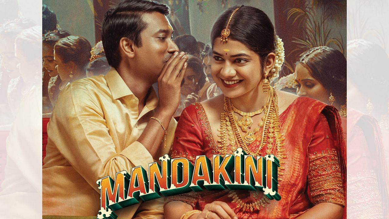 Mandakini OTT : മന്ദാകിനി ഒടിടി റിലീസ് തീയതി പ്രഖ്യാപിച്ചു; എപ്പോൾ, എവിടെ കാണാം?