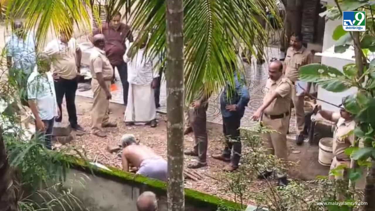 Mannar Kala Murder: 15 വർഷത്തിന് ശേഷമെത്തിയ ഊമക്കത്ത്, സെപ്ടിക് ടാങ്കിൽ കലയുടെ മൃതദേഹാവശിഷ്ടം Mannar Kala Murder: 15 വർഷത്തിന് ശേഷമെത്തിയ ഊമക്കത്ത്, സെപ്ടിക് ടാങ്കിൽ കലയുടെ മൃതദേഹാവശിഷ്ടം