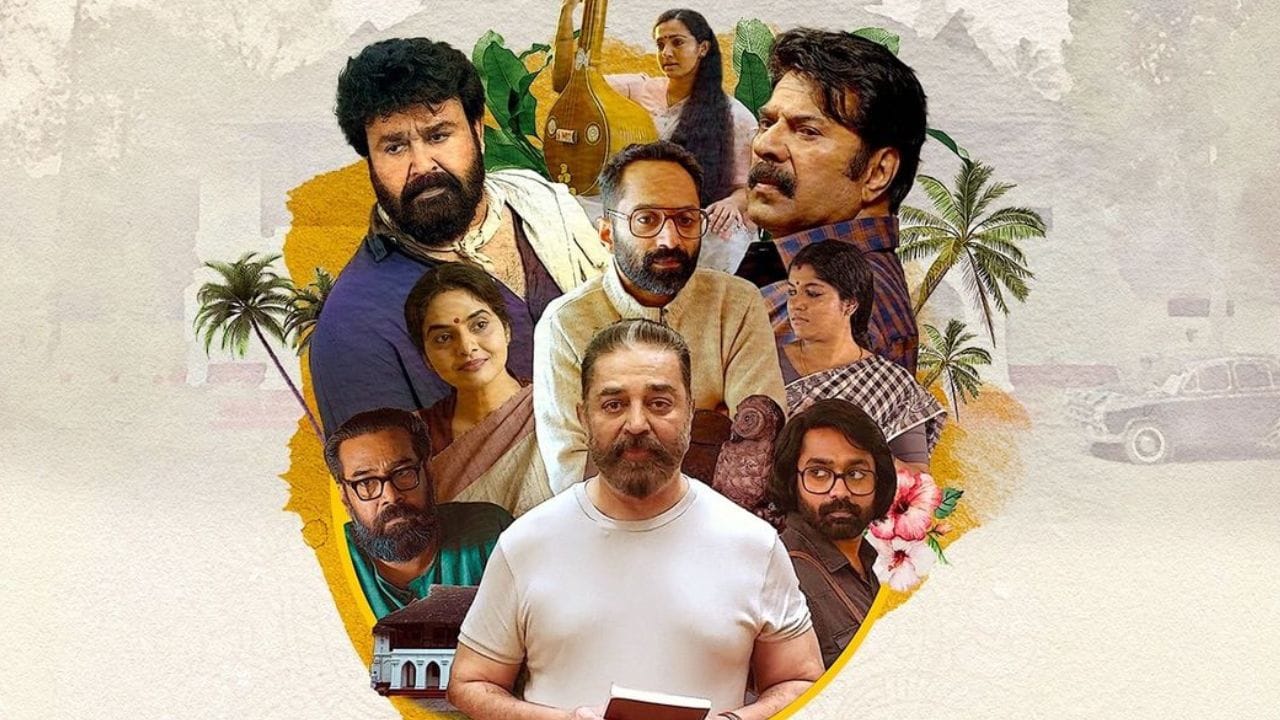 Manorathangal OTT: 
എം ടി വാസുദേവൻ നായരുടെ ചെറുകഥകൾ അടിസ്ഥാനമാക്കി ചെയ്ത മലയാള വെബ് സീരീസ് മനോരഥങ്ങൾ ഓഗസ്റ്റ് 15ന് ZEE 5ൽ സ്ട്രീമിംഗ് ആരംഭിക്കും. മമ്മൂട്ടി, മോഹൻലാൽ, കമൽ ഹാസൻ,  ഫഹദ് ഫാസിൽ, പാർവതി തിരുവോത്ത്, തുടങ്ങിയ വലിയ താരനിര അണിനിരക്കുന്ന മലയാളം വെബ്സീരീസ് ആണ് മനോരഥങ്ങൾ.