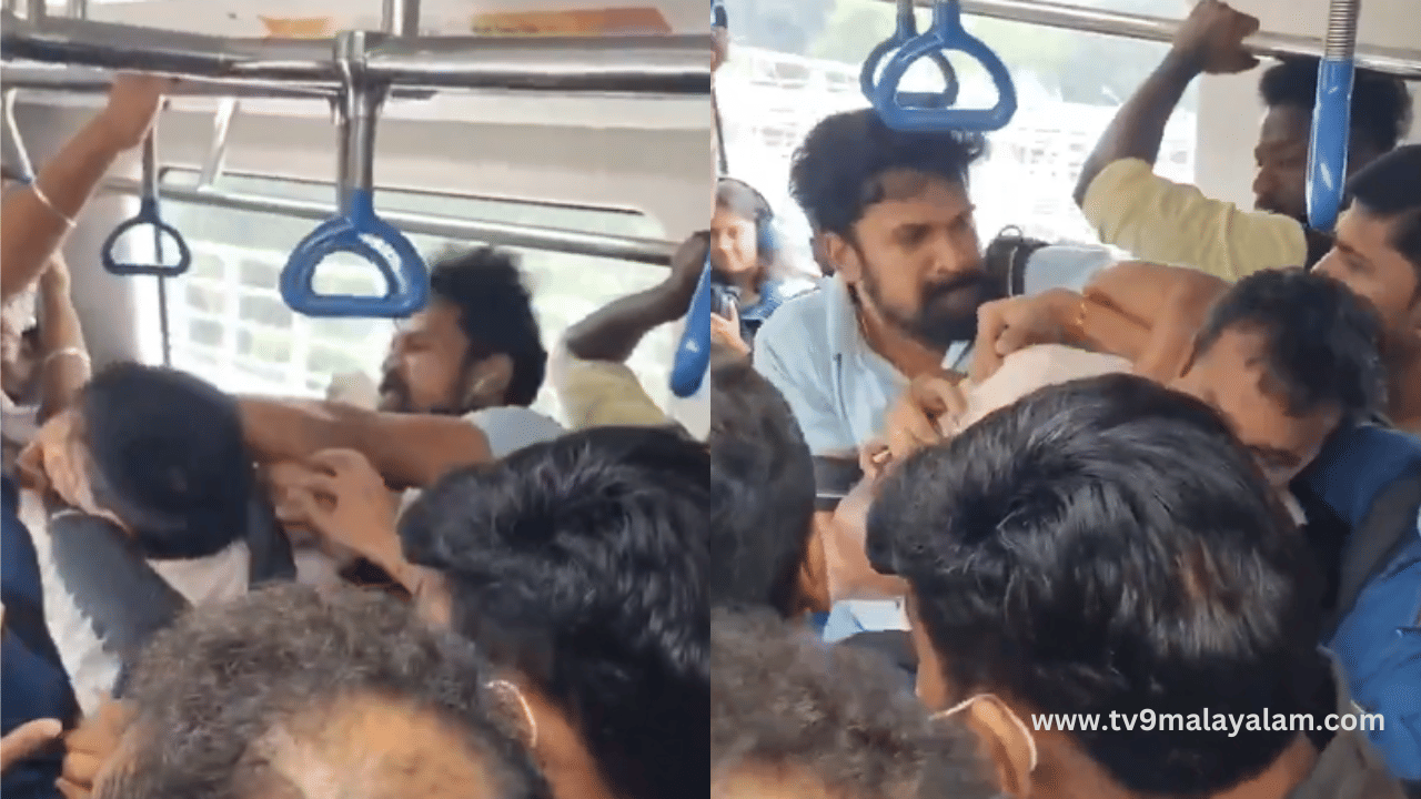 Viral Video: അടിയോട്... അടി..!; നമ്മ മെട്രോയിലെ യാത്രക്കാരുടെ തമ്മിൽ തല്ല്, വീഡിയോ വൈറൽ