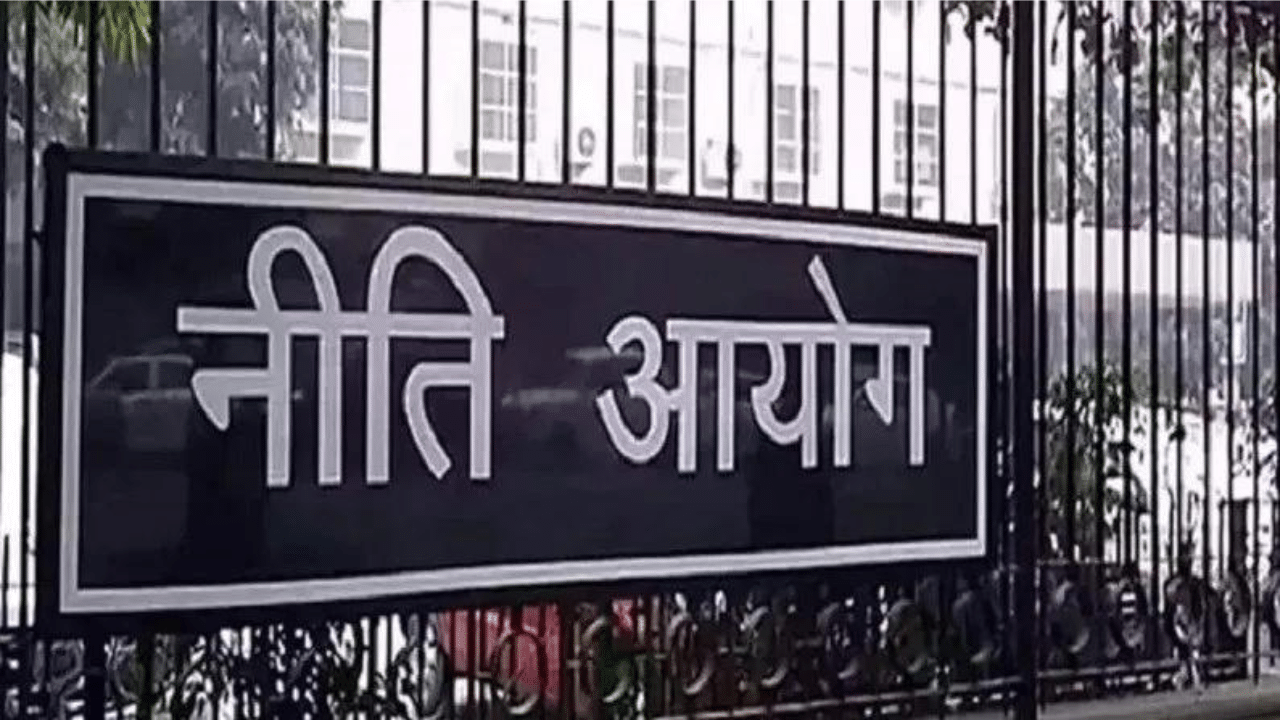Niti Aayog Meeting: പ്രധാനമന്ത്രിയുടെ അധ്യക്ഷതയിൽ ഇന്ന് നീതി ആയോഗ്; ഇന്ത്യ സഖ്യത്തിലെ മുഖ്യമന്ത്രിമാർ യോഗം ബഹിഷ്കരിക്കും Niti Aayog Meeting: പ്രധാനമന്ത്രിയുടെ അധ്യക്ഷതയിൽ ഇന്ന് നീതി ആയോഗ്; ഇന്ത്യ സഖ്യത്തിലെ മുഖ്യമന്ത്രിമാർ യോഗം ബഹിഷ്കരിക്കും