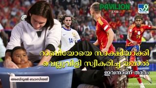 Lamine Yamal : മെസിക്കൊപ്പം അന്ന് ആ ഫോട്ടോഷൂട്ട് നടത്തിയ കുഞ്ഞ് ഇന്ന് യൂറോ കപ്പിലെ വണ്ടർ കിഡ്