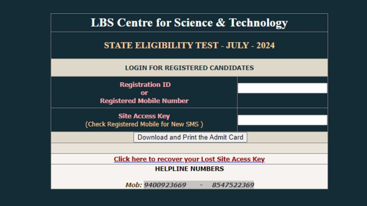 Kerala SET 2024 Admit Card : സെറ്റ് പരീക്ഷ അഡ്മിറ്റ് കാർഡ് പുറത്ത് വിട്ടു; ഡൗൺലോഡ് ചെയ്യേണ്ടത് ഇങ്ങനെ