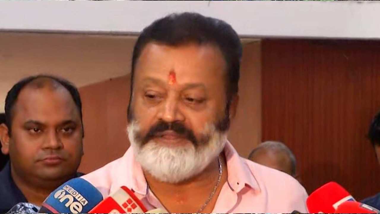 Suresh Gopi : മന്ത്രി സുരേഷ് ഗോപി റീൽ ഹീറോ മാത്രമാകരുത്; വിമർശിച്ച് സിറോ മലബാർ സഭ അൽമായ ഫോറം