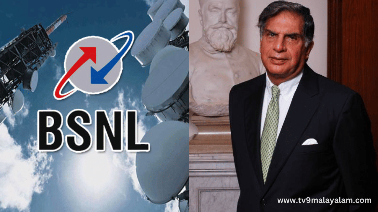 TATA BSNL Deal: ജിയോയ്ക്കും എയർടെല്ലിനും പുതിയ വെല്ലുവിളി..!: ബിഎസ്എൻഎല്ലുമായി സഹകരിക്കാനൊരുങ്ങി ടാറ്റ TATA BSNL Deal: ജിയോയ്ക്കും എയർടെല്ലിനും പുതിയ വെല്ലുവിളി..!: ബിഎസ്എൻഎല്ലുമായി സഹകരിക്കാനൊരുങ്ങി ടാറ്റ