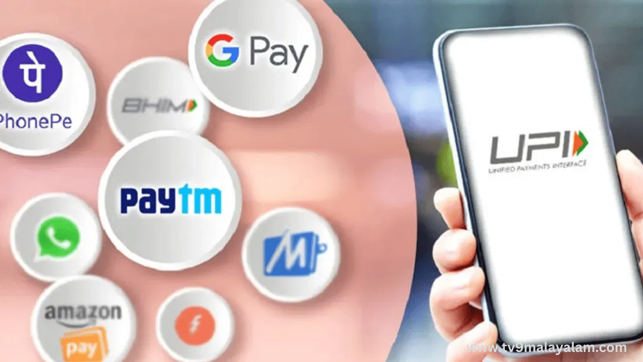 UPI Credit Line: ഇനി യുപിഐയും ക്രെഡിറ്റ് കാർഡിനു സമാനം; പുതിയ മാറ്റങ്ങൾ എന്തെല്ലാം UPI Credit Line: ഇനി യുപിഐയും ക്രെഡിറ്റ് കാർഡിനു സമാനം; പുതിയ മാറ്റങ്ങൾ എന്തെല്ലാം
