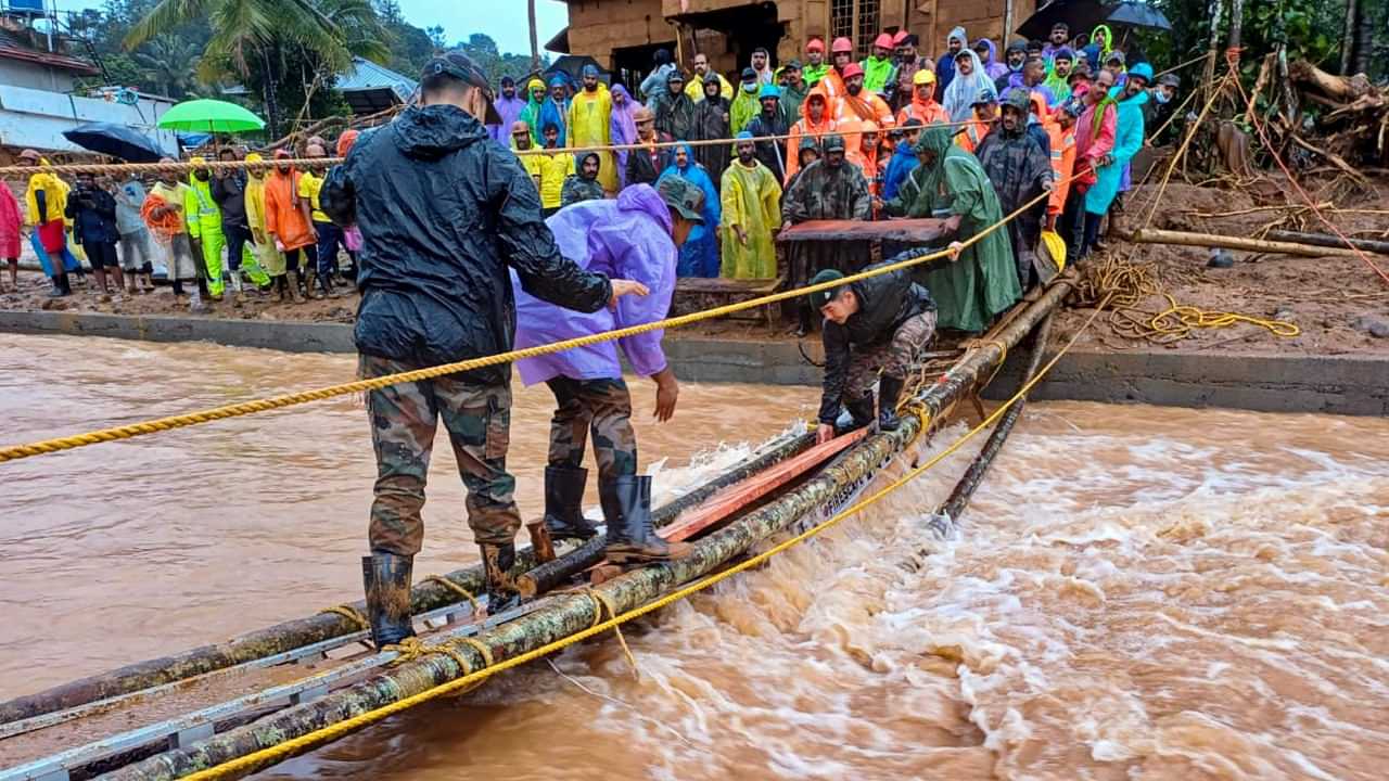 Wayanad Landslide : വയനാട് മണ്ണിടിച്ചിലിൽ ആകെ മരണം 270; കനത്ത മഴയിൽ ഏഴ് ജില്ലകളിലെ വിദ്യാഭ്യാസ സ്ഥാപനങ്ങൾക്ക് നാളെ അവധി