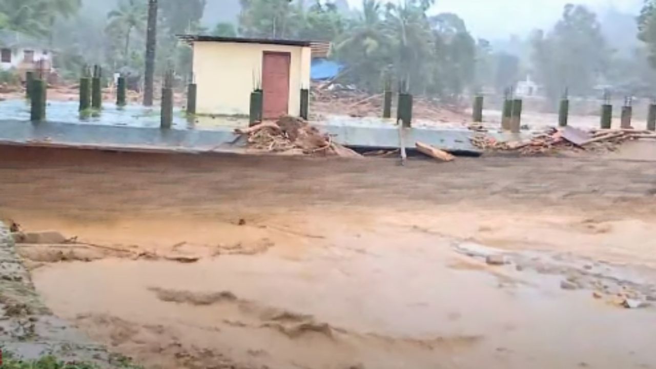 Wayanad Landslide: വയനാട് ശക്തമായ ഉരുൾപ്പൊട്ടൽ, നിരവധി പേരെ കാണാതായി