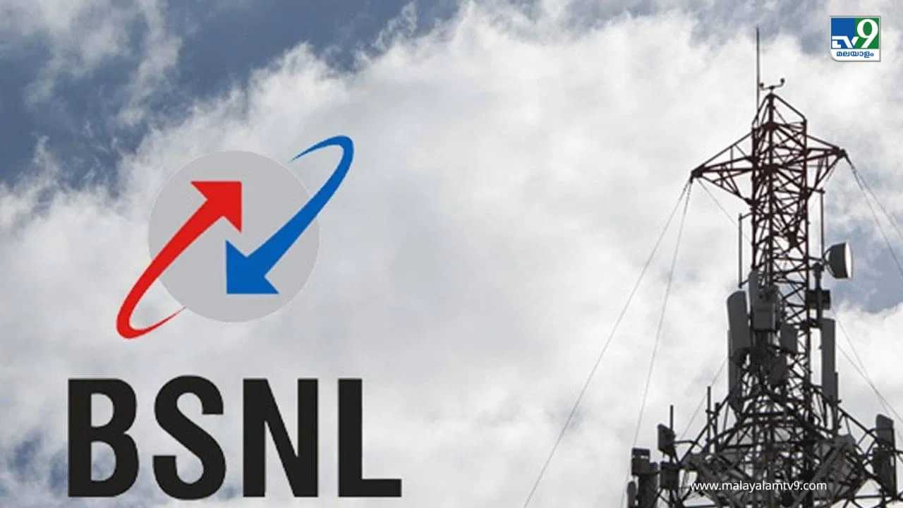 BSNL Monsoon Plan: വില കൂടിയെങ്കിലെന്താ ഇവിടെ ഒന്നും തീർന്നിട്ടില്ല, കിടിലൻ ഓഫറുമായി ബിഎസ്എൻഎൽ