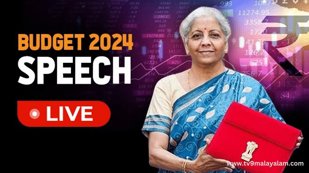 Budget 2024 LIVE: ബജറ്റിൽ കോളടിച്ചത് ബിഹാറിനും ആന്ധ്രയ്ക്കും; ആദായ നികുതി സ്ലാബുകൾ പരിഷ്കരിച്ചു