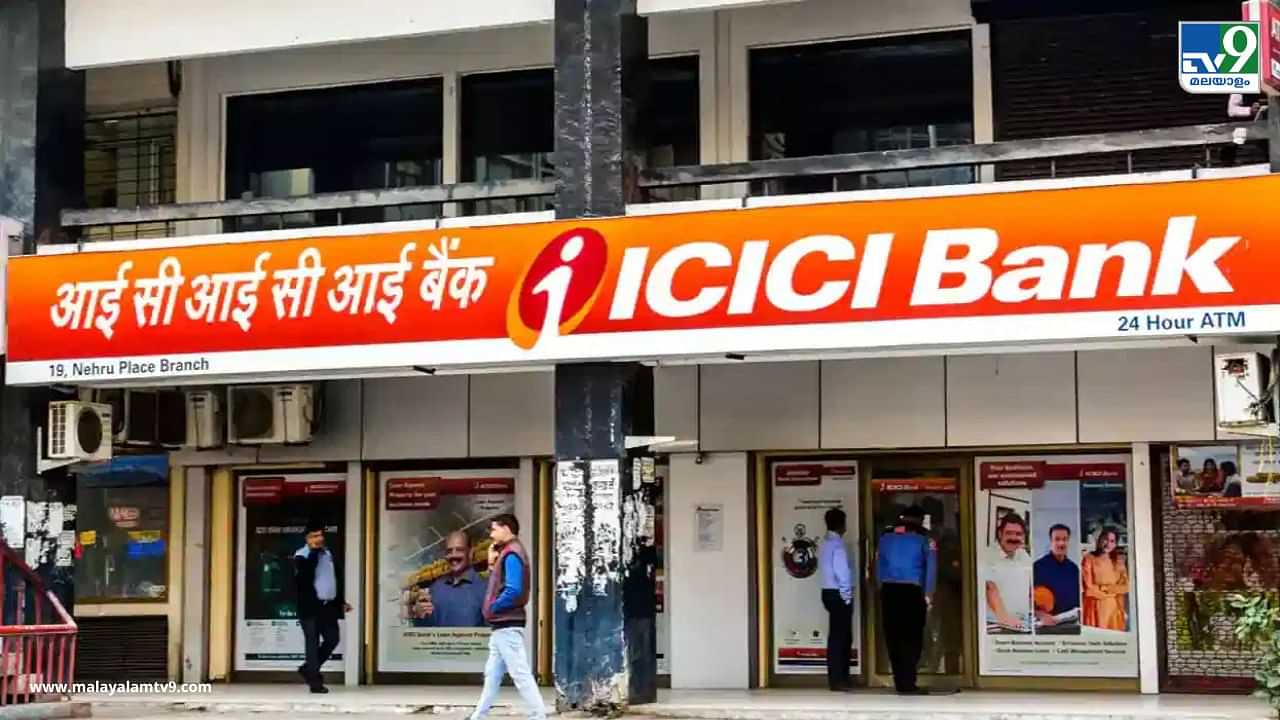 ICICI Bank FD: ഐസിഐസിഐ ബാങ്ക് എഫ്ഡിയുടെ പലിശ വീണ്ടും പരിഷ്കരിച്ചു, 15 മാസം കൊണ്ട് വമ്പൻ നേട്ടം