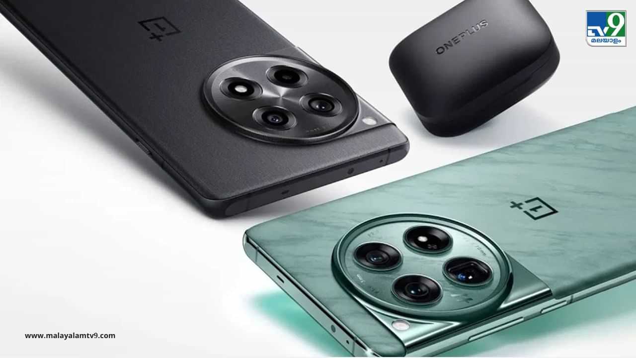 OnePlus 12 price: വൺ പ്ലസ് പെട്ടെന്ന് വില കുറച്ചു, ഇനി ഒന്നും നോക്കണ്ട വാങ്ങിച്ചോ...