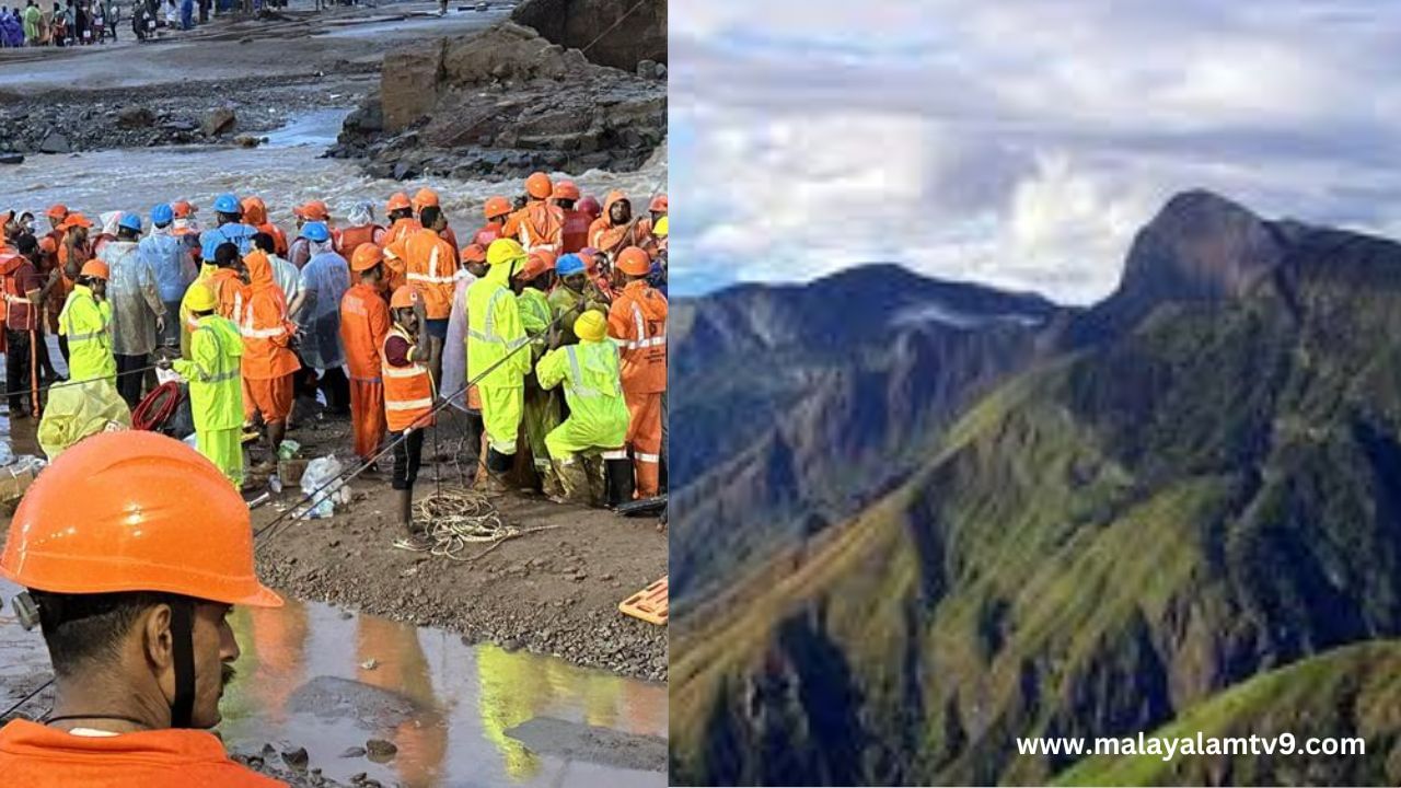 Wayanad Landslide: വയനാട് അവസാന വാക്കല്ല… ഇടുക്കി, എറണാകുളം, കോട്ടയം, കോഴിക്കോട്, മലപ്പുറം ജില്ലകളും ഹോട്ട്സ്പോട്ടുകൾ Wayanad Landslide: വയനാട് അവസാന വാക്കല്ല… ഇടുക്കി, എറണാകുളം, കോട്ടയം, കോഴിക്കോട്, മലപ്പുറം ജില്ലകളും ഹോട്ട്സ്പോട്ടുകൾ